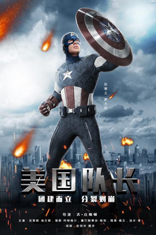 做假塞尔维亚公用??事业账单